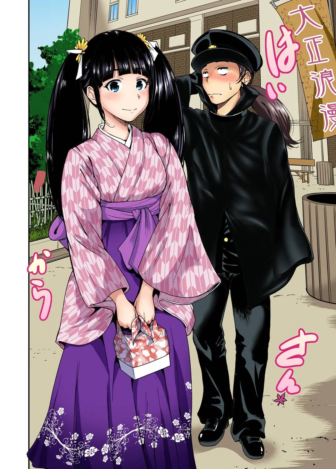 chap-09-7