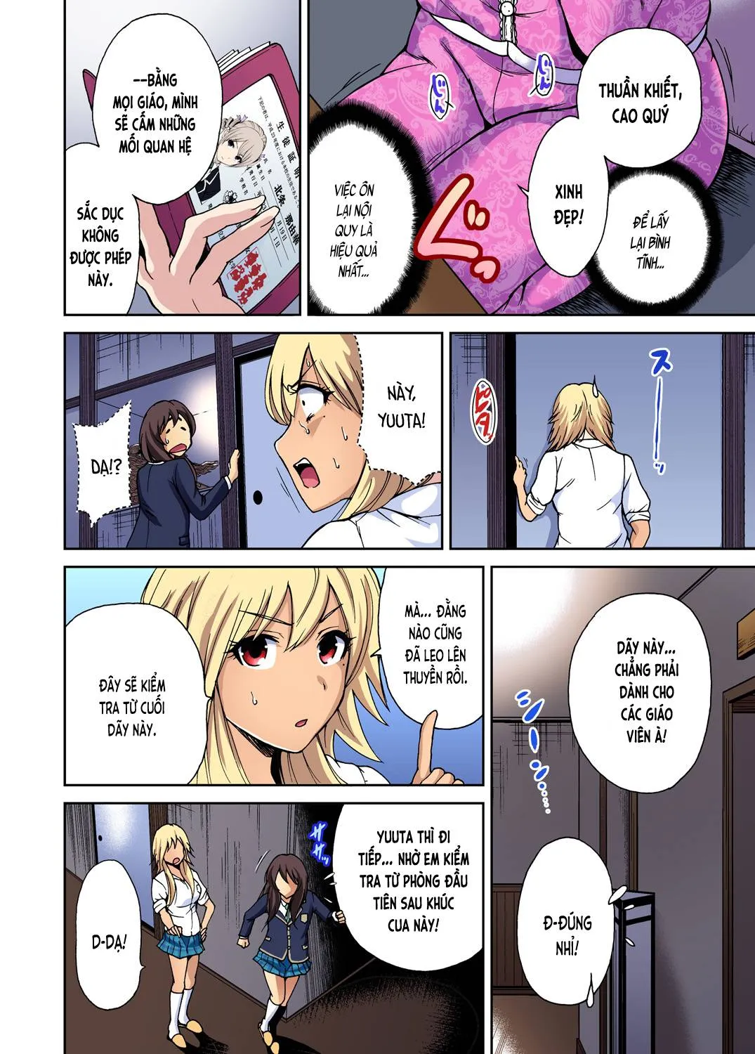 chap-08-11