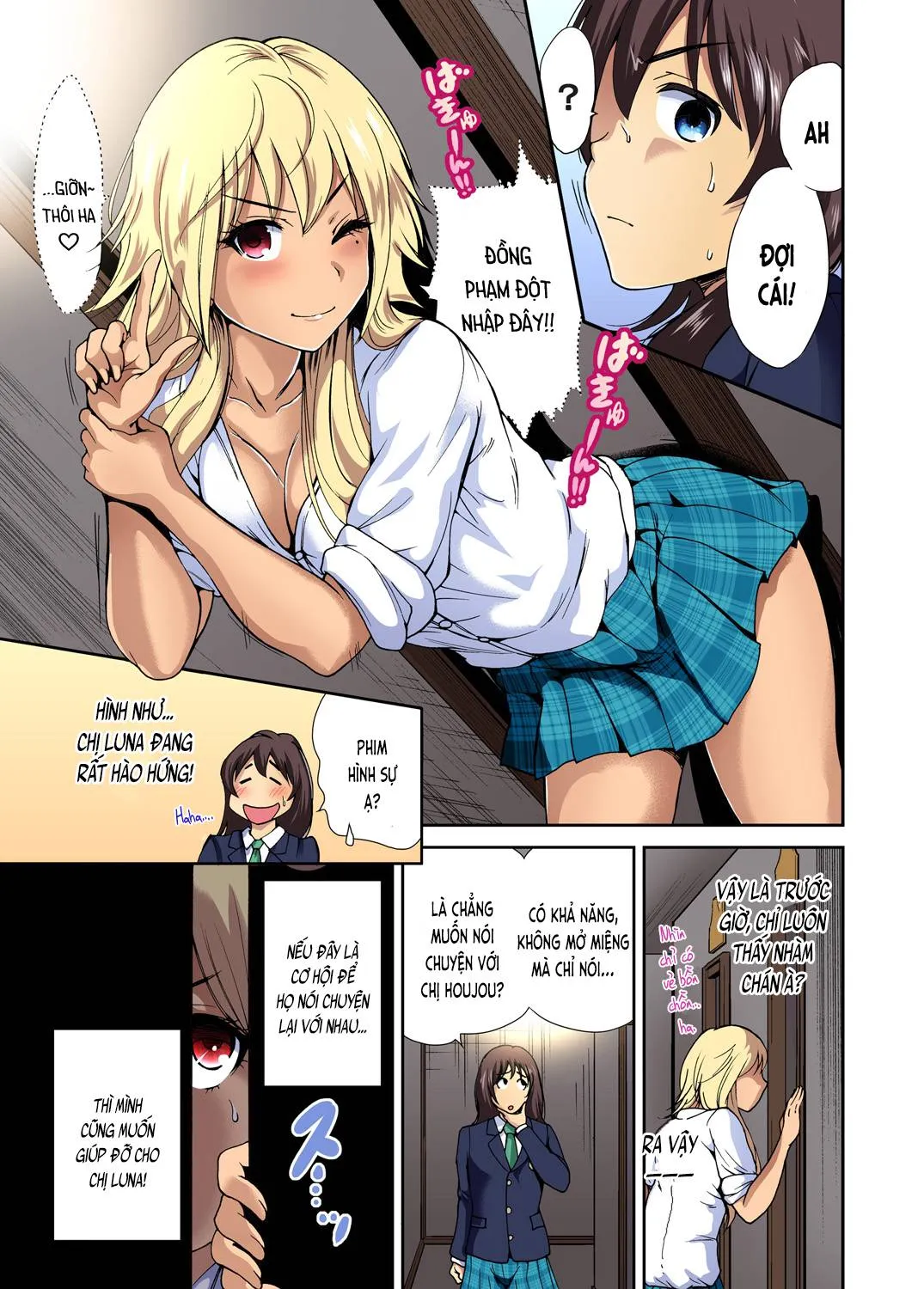 chap-08-12