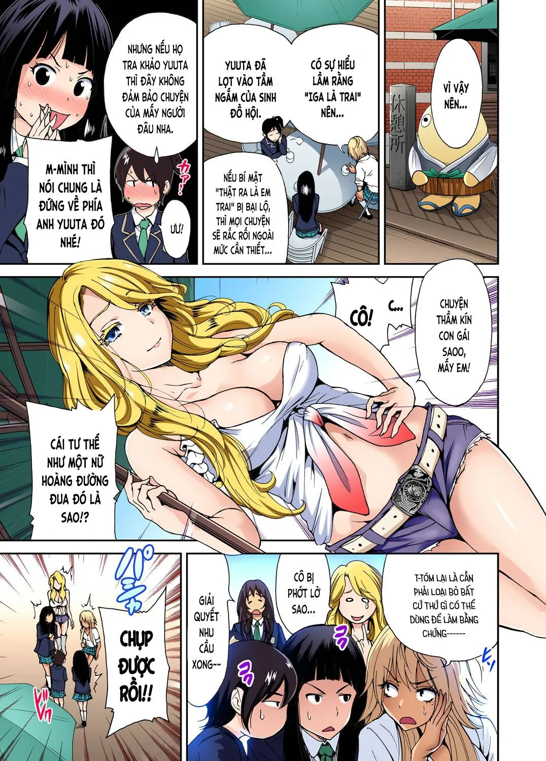 chap-05-2