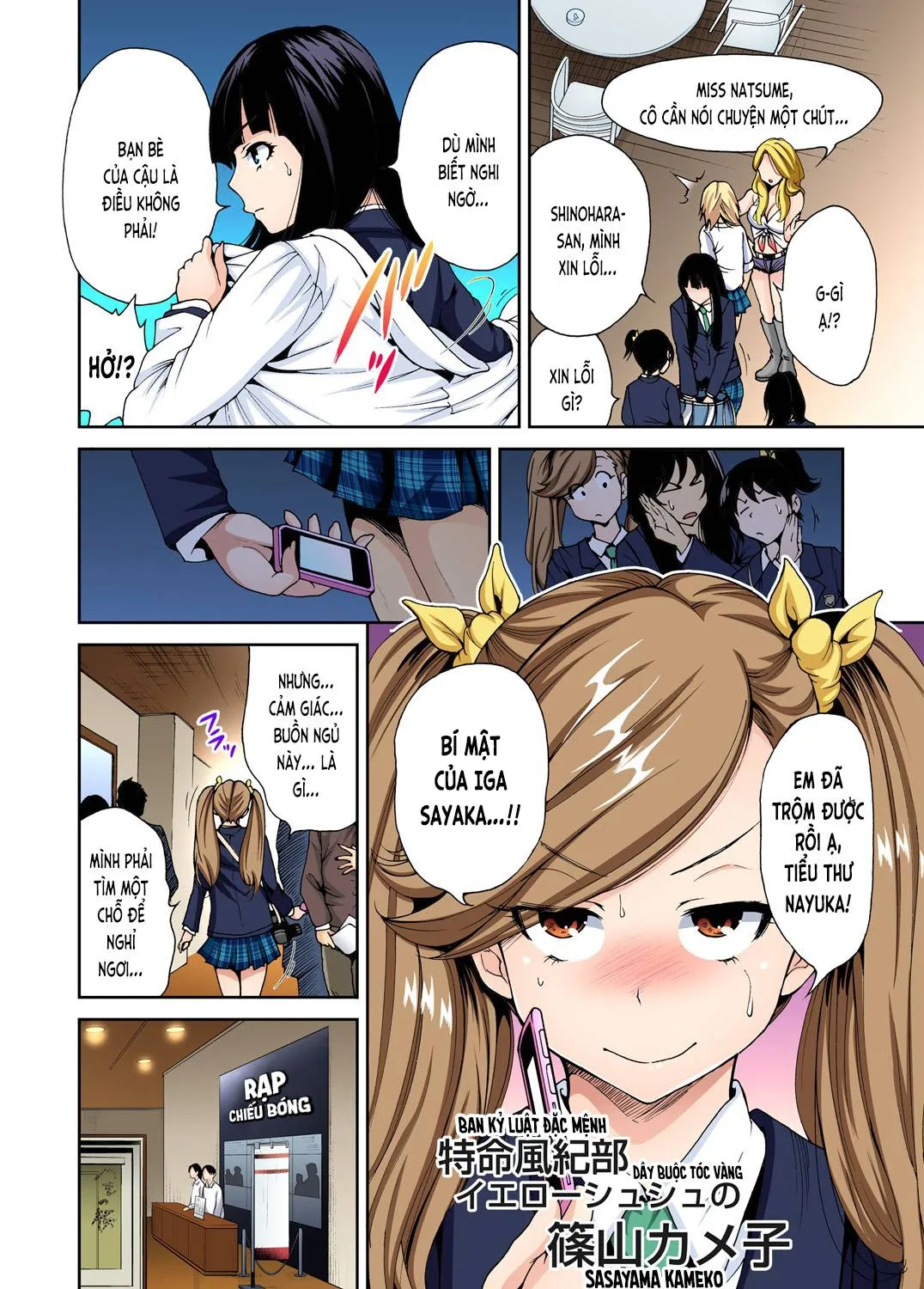 chap-05-5
