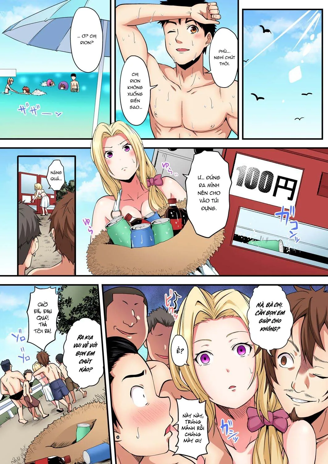 chap-17-10