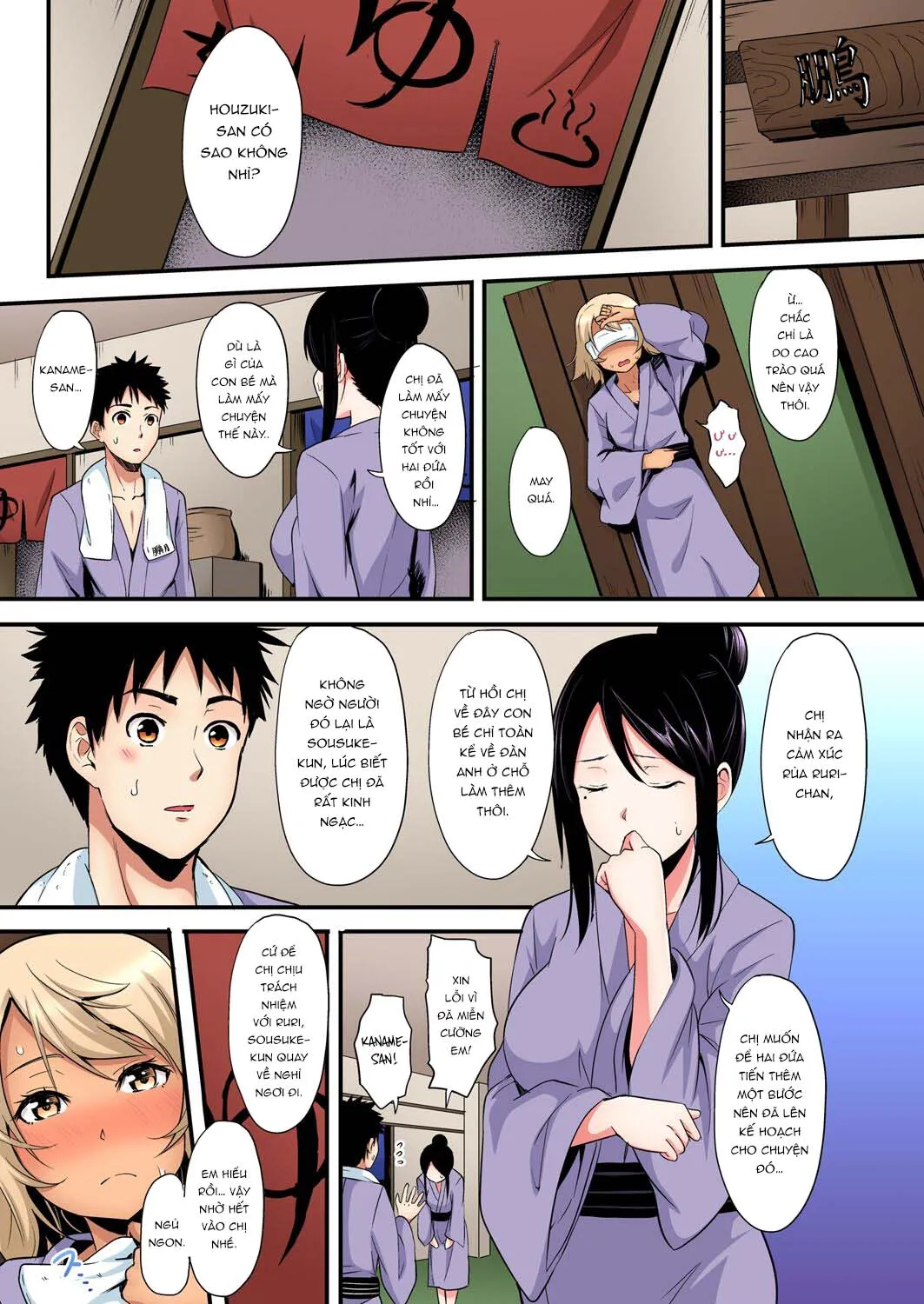 chap-16-3