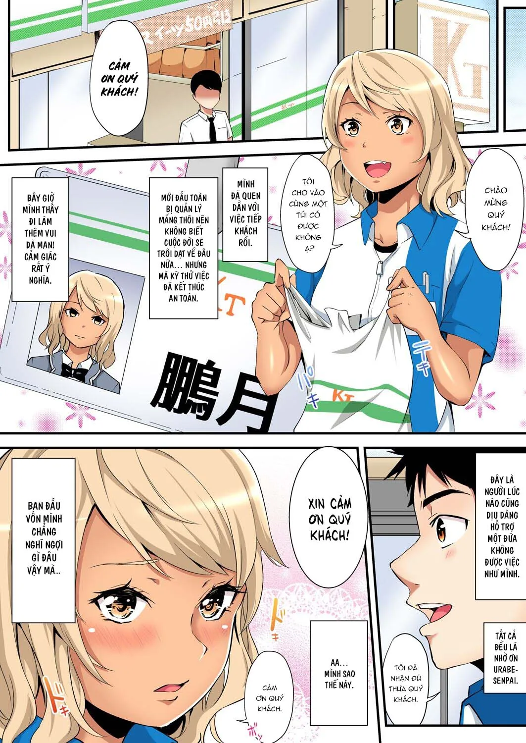 chap-14-an-com-cho-cua-chi-nha-va-anh-ho-6