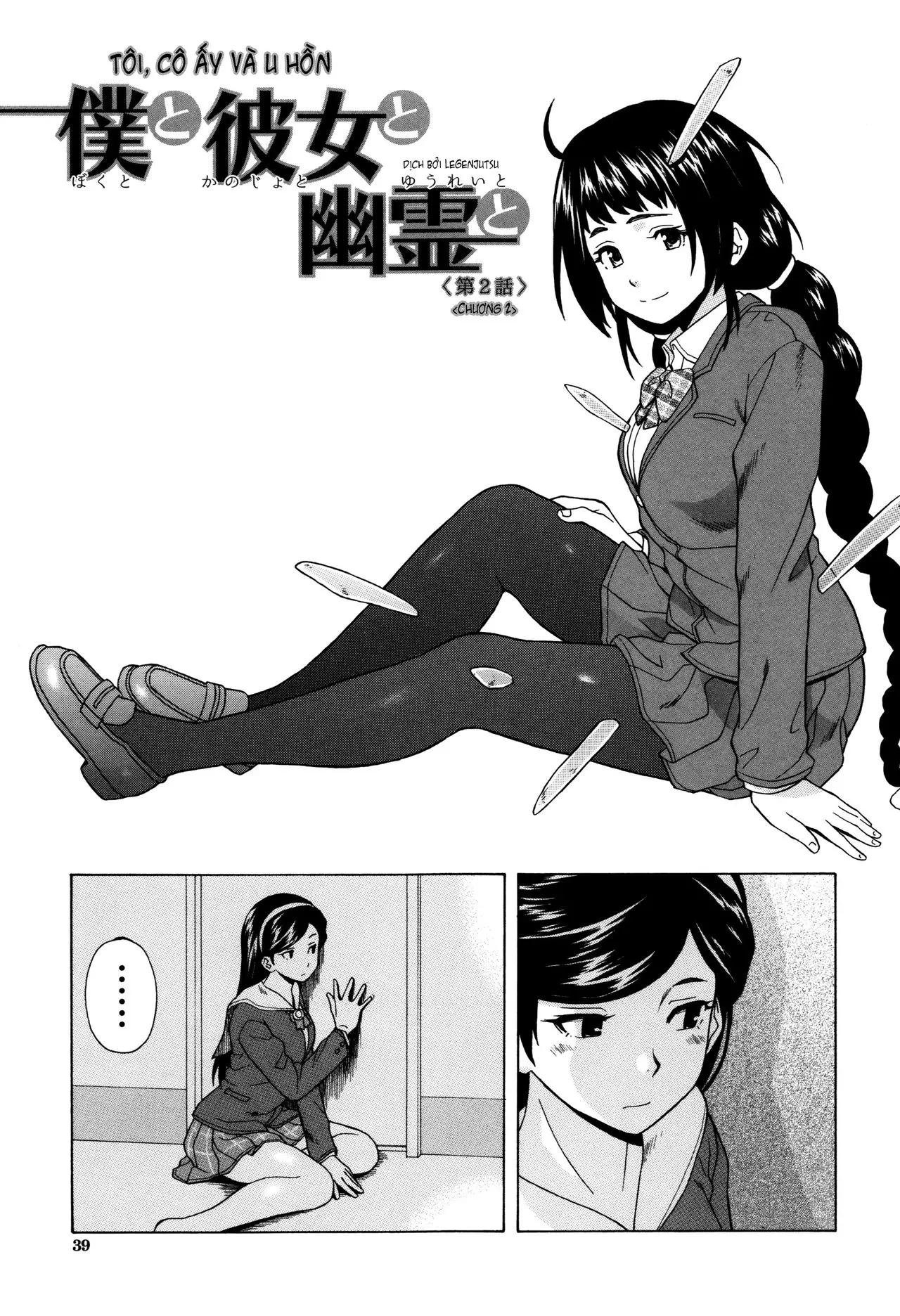Boku to Kanojo to Yuurei to Ch. 2 | Tôi, Cô Ấy và U Hồn chương 2