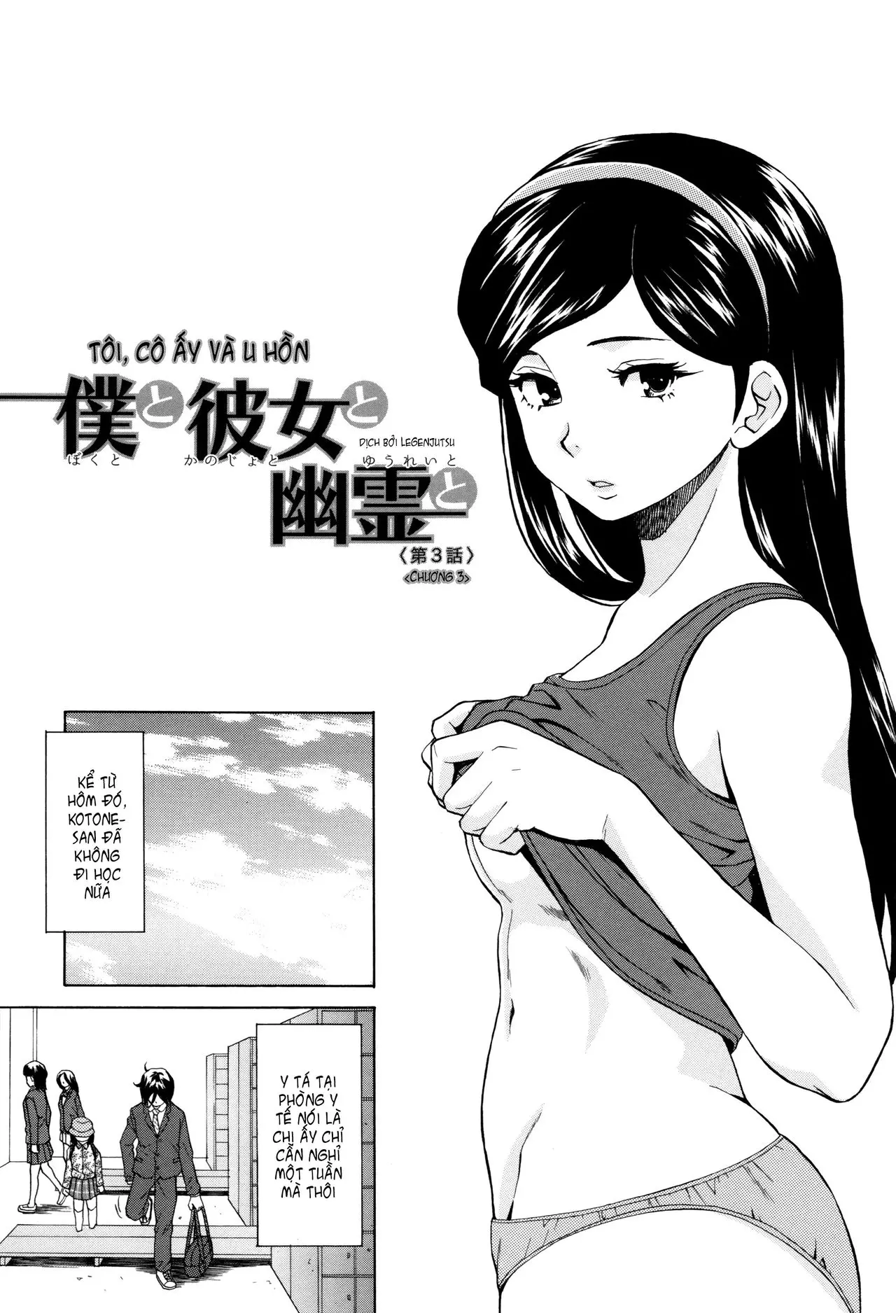 Boku to Kanojo to Yuurei to Ch. 3 | Tôi, Cô Ấy và U Hồn chương 3