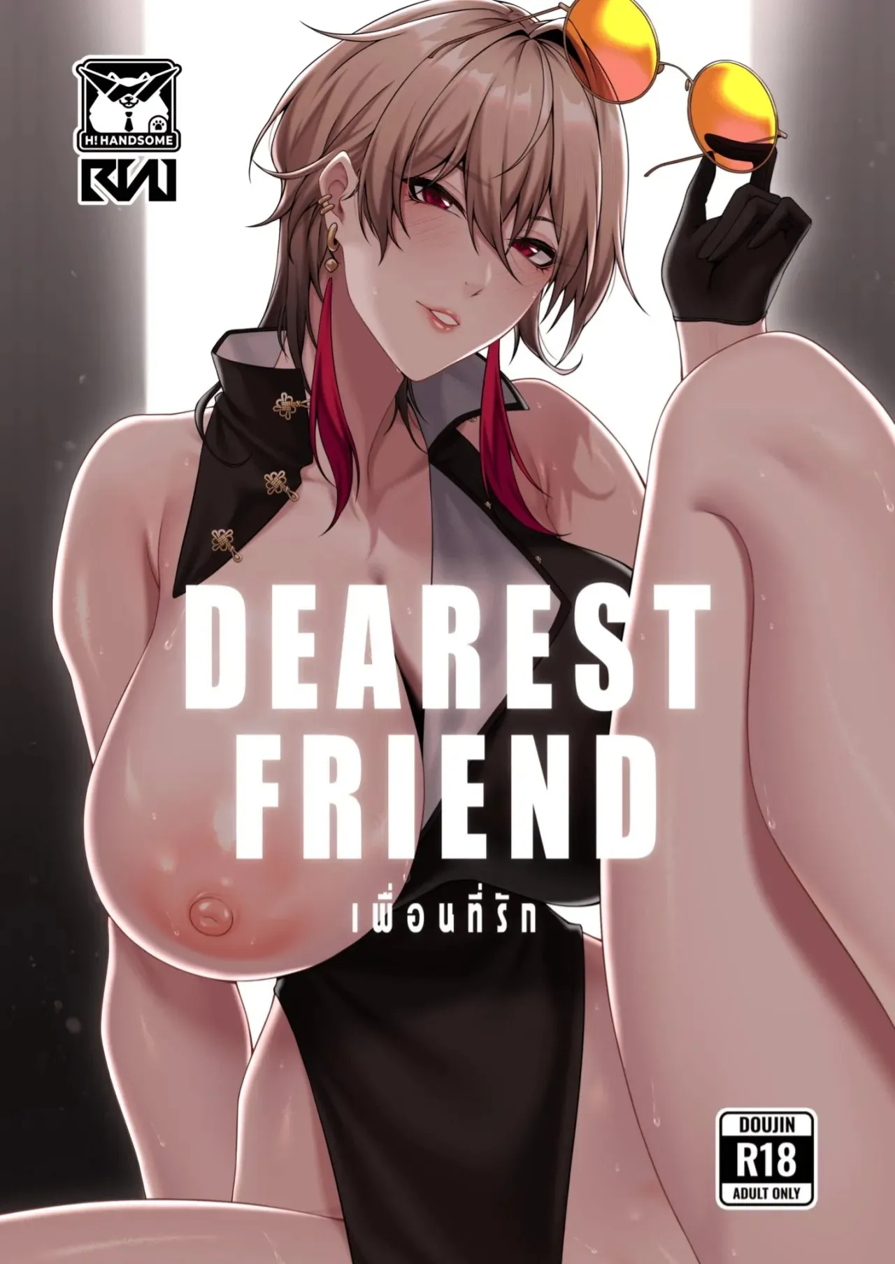 dearest-friend