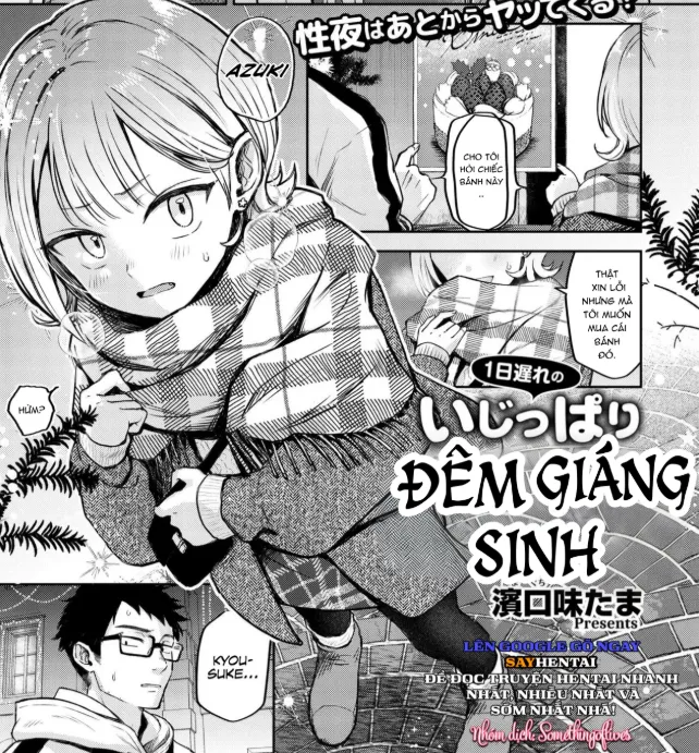 Đêm giáng sinh