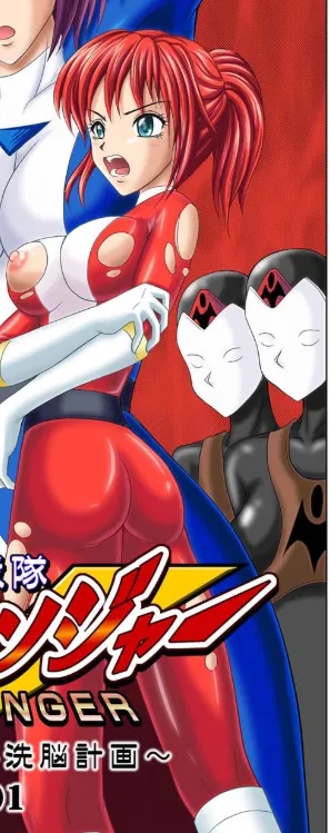Dina Ranger