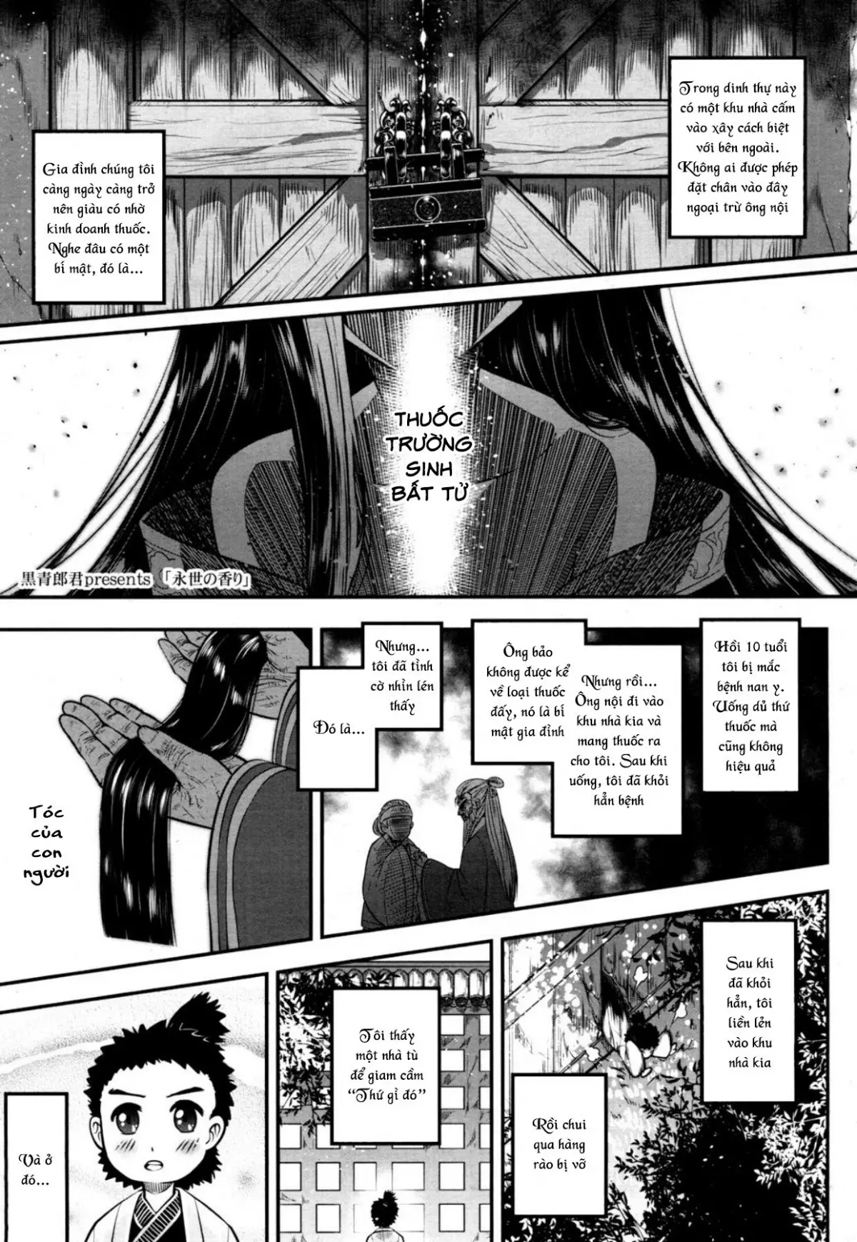 Eisei no Minamoto
