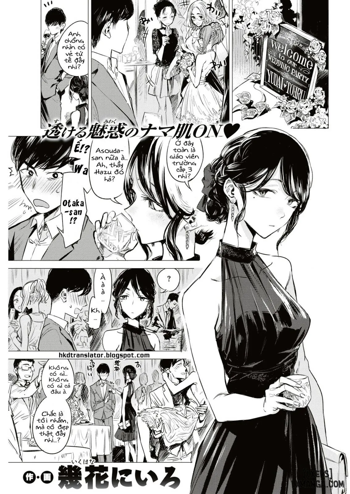 enshoku
