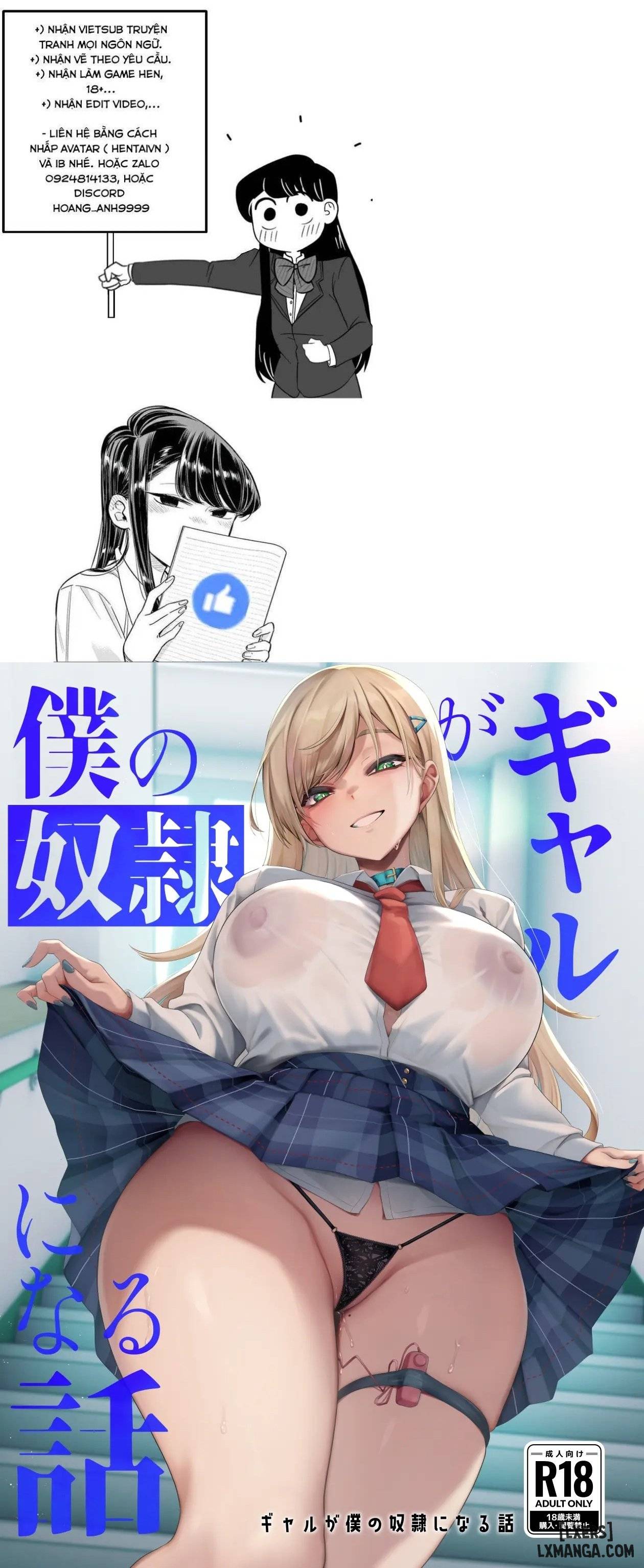 gal-ga-boku-no-dorei-ni-naru-hanashi