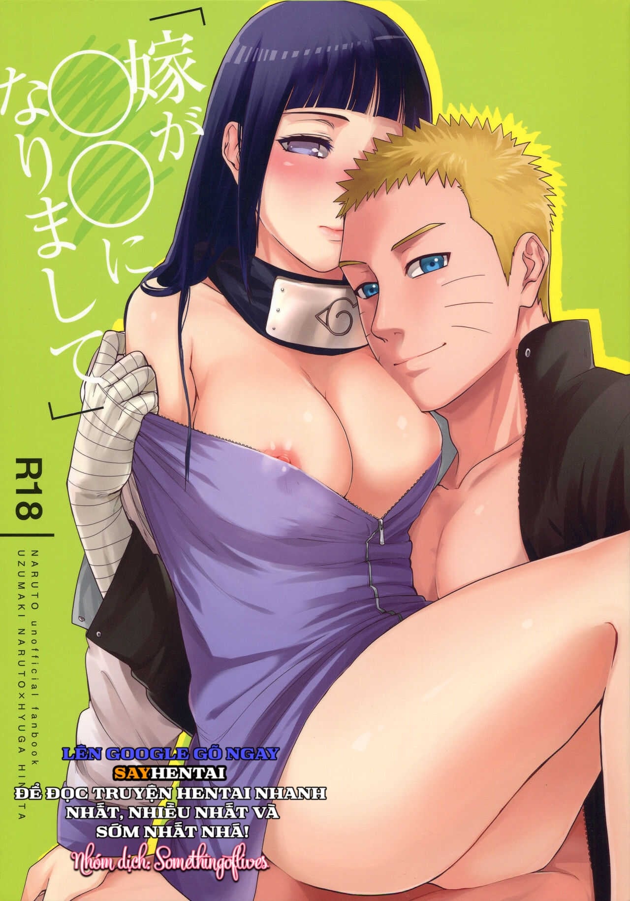 Giấc mơ của đệ Thất được đụ Hinata [Không che]