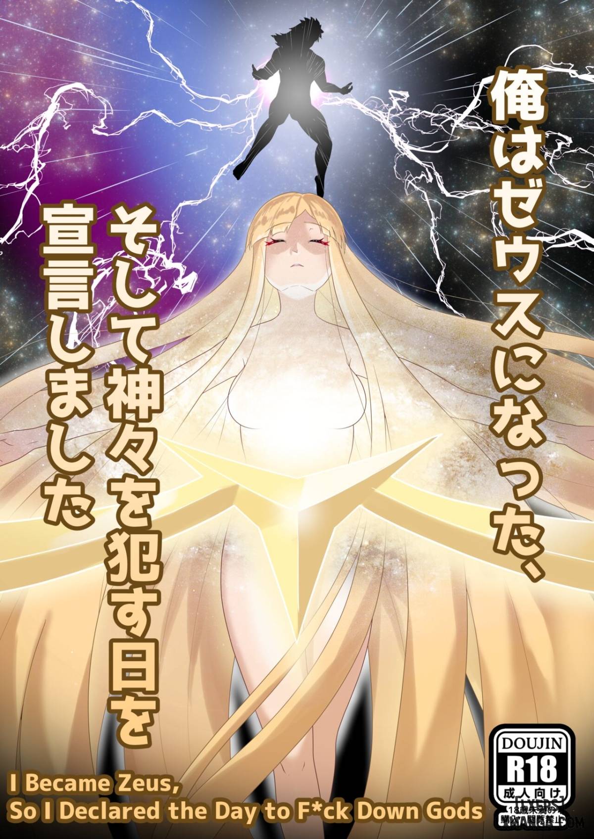 I Become Zeus, So I Declared the Day to Fuck Down Gods