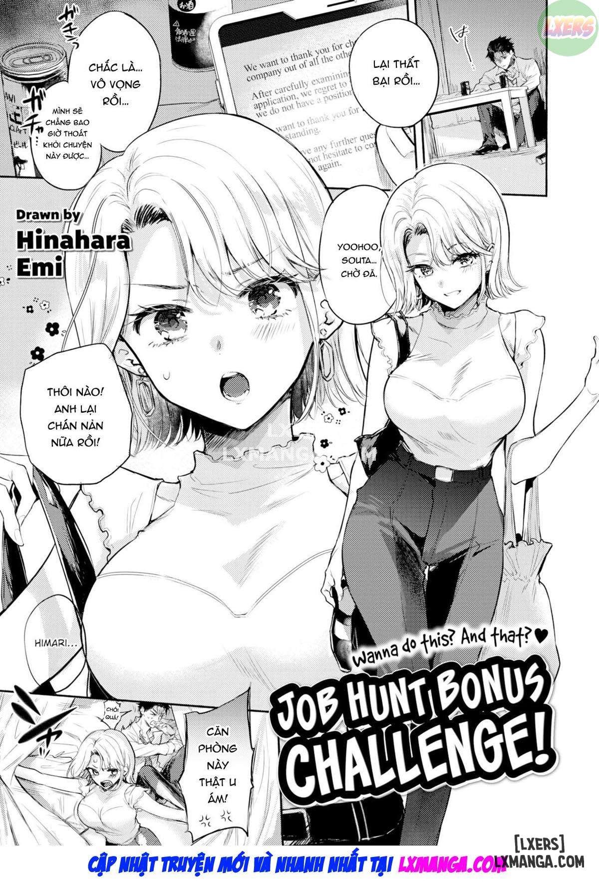 job-hunt-bonus-challengee