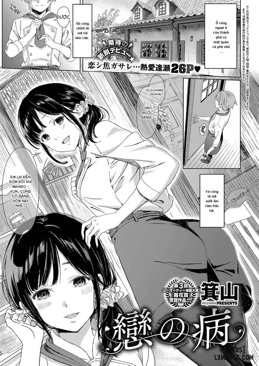 Koi no Yamai