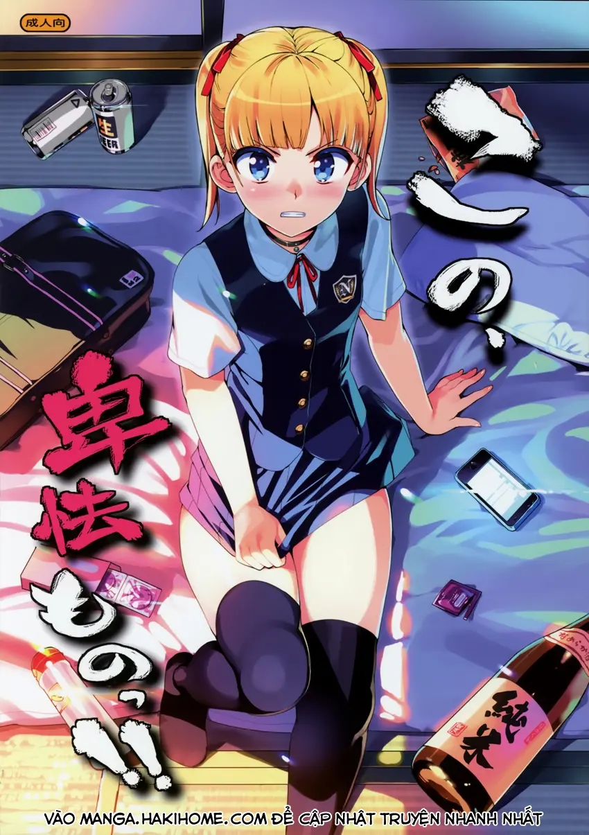 Kono, Hikyoumono!!