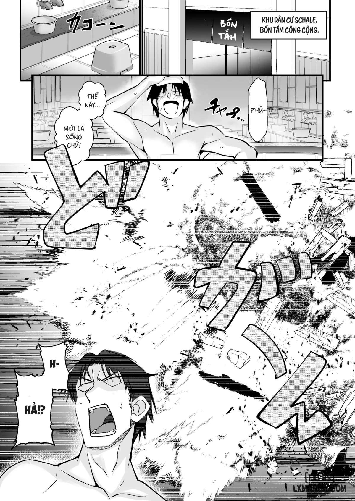 kosaka-wakamo-wa-aitakutee