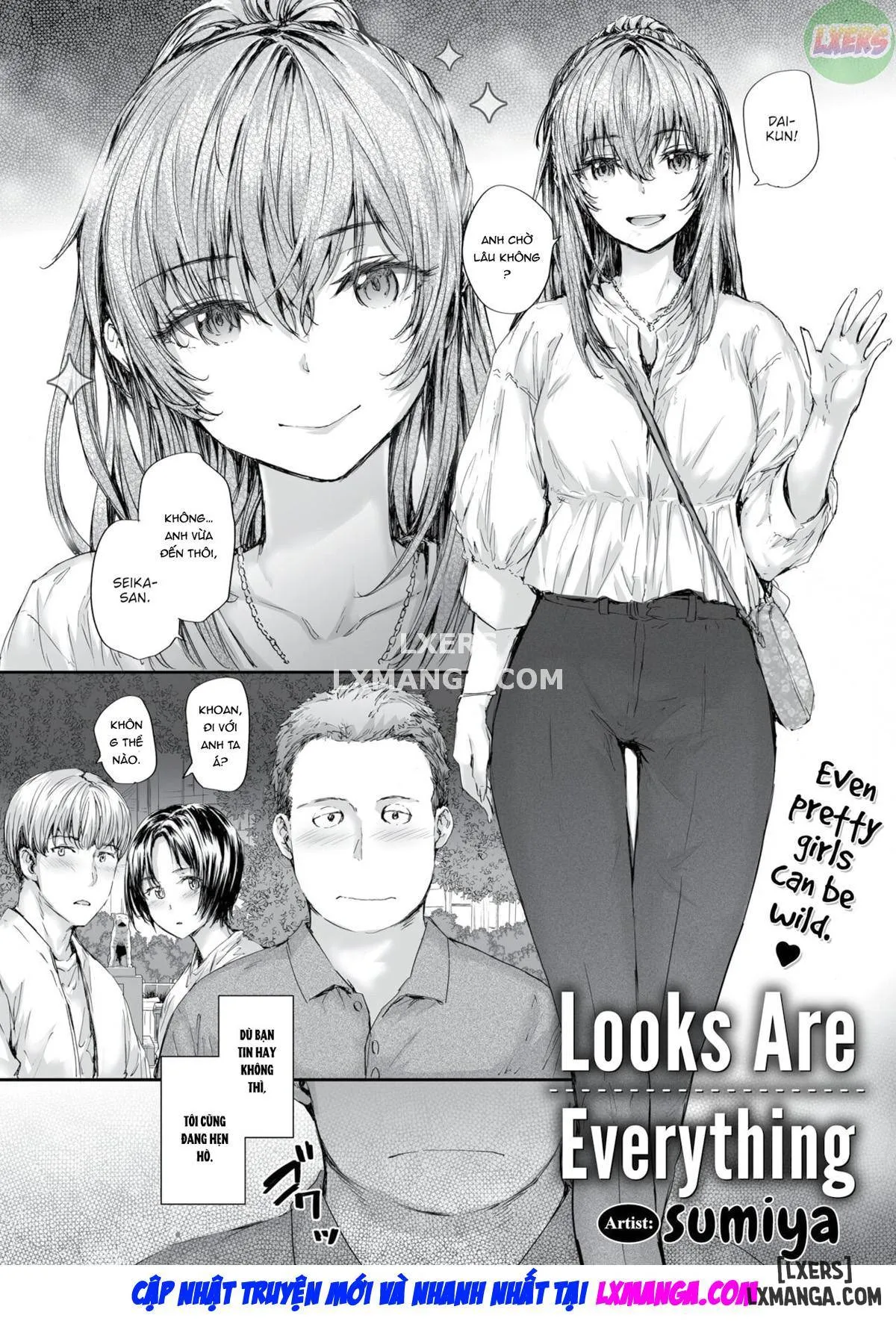 Looks Are Everything