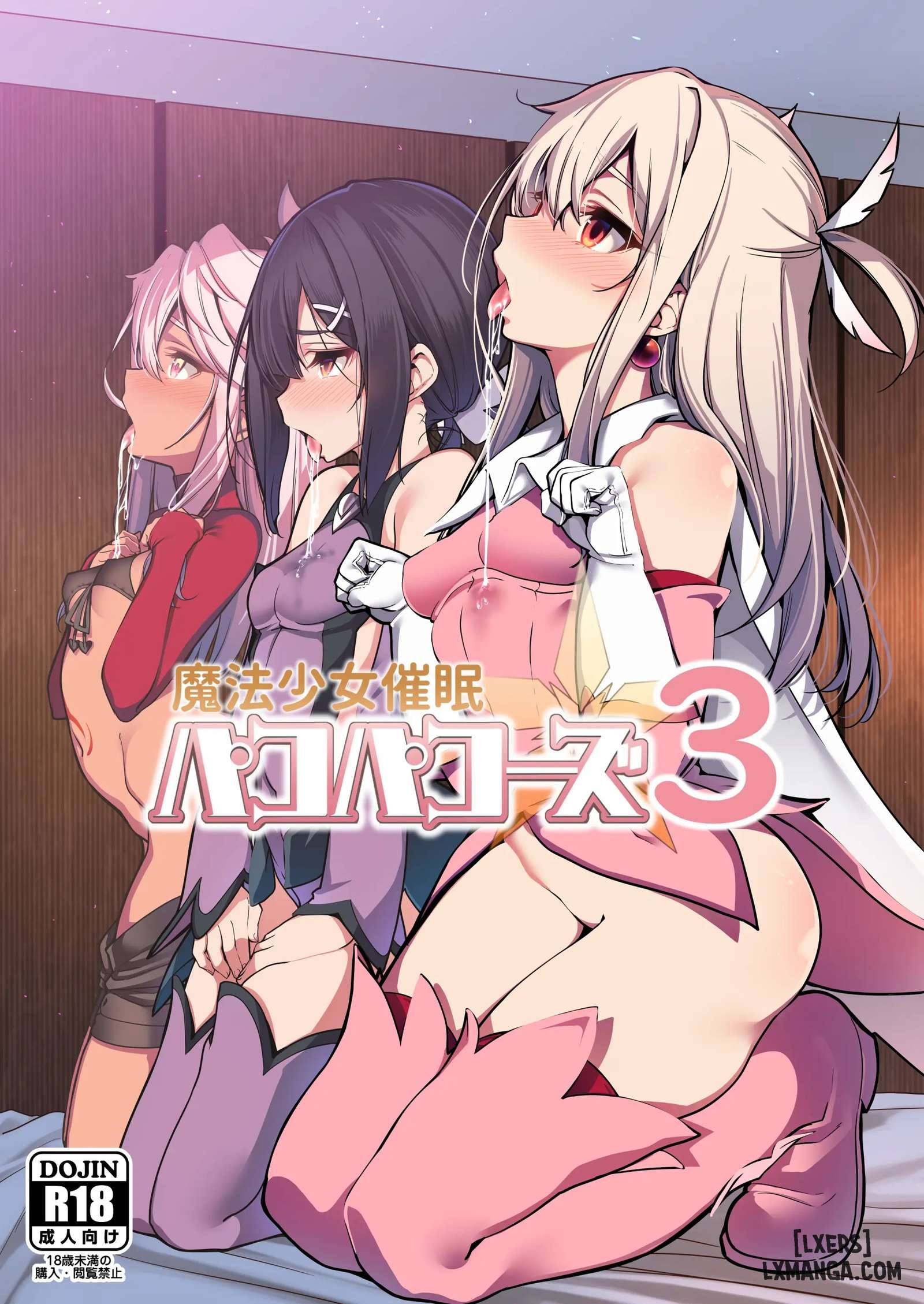 mahou-shoujo-saimin-pakopacause-3-magical-girl-hypnosis-fucking