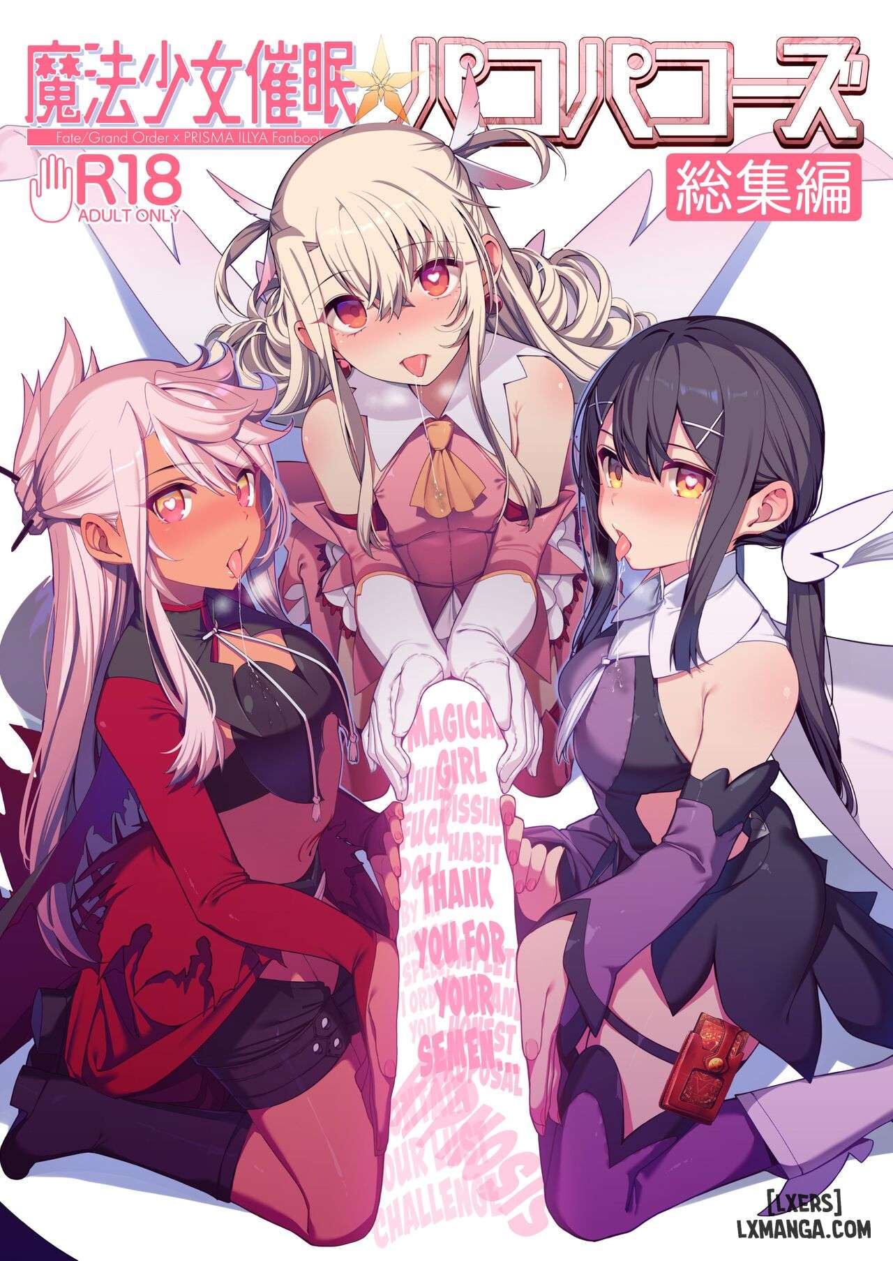 mahou-shoujo-saimin-pakopacause-continue-magical-girl-hypnosis-fucking-marathon
