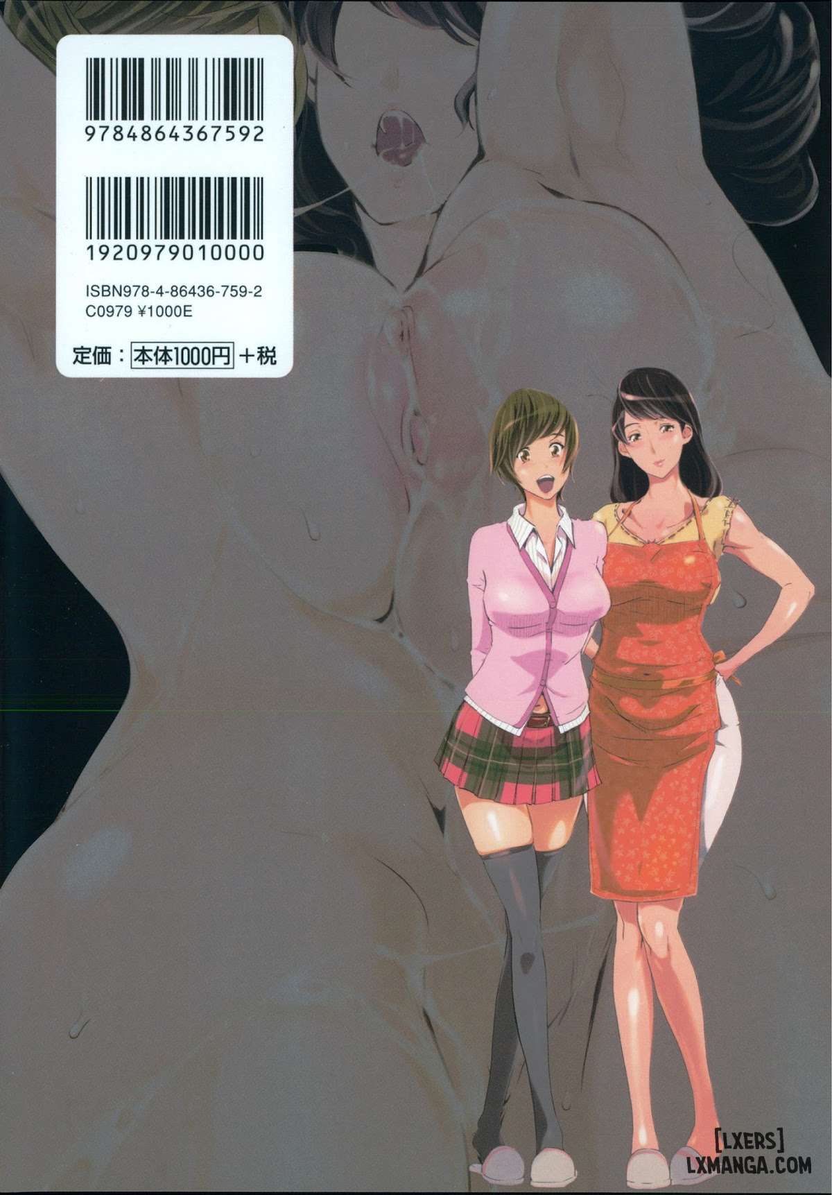 mitsubo-no-kokuhakuuu