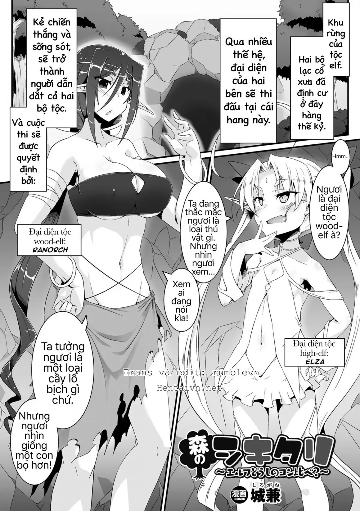Mori no Shikitari ~Elf Doushi no Kon Kurabe?~