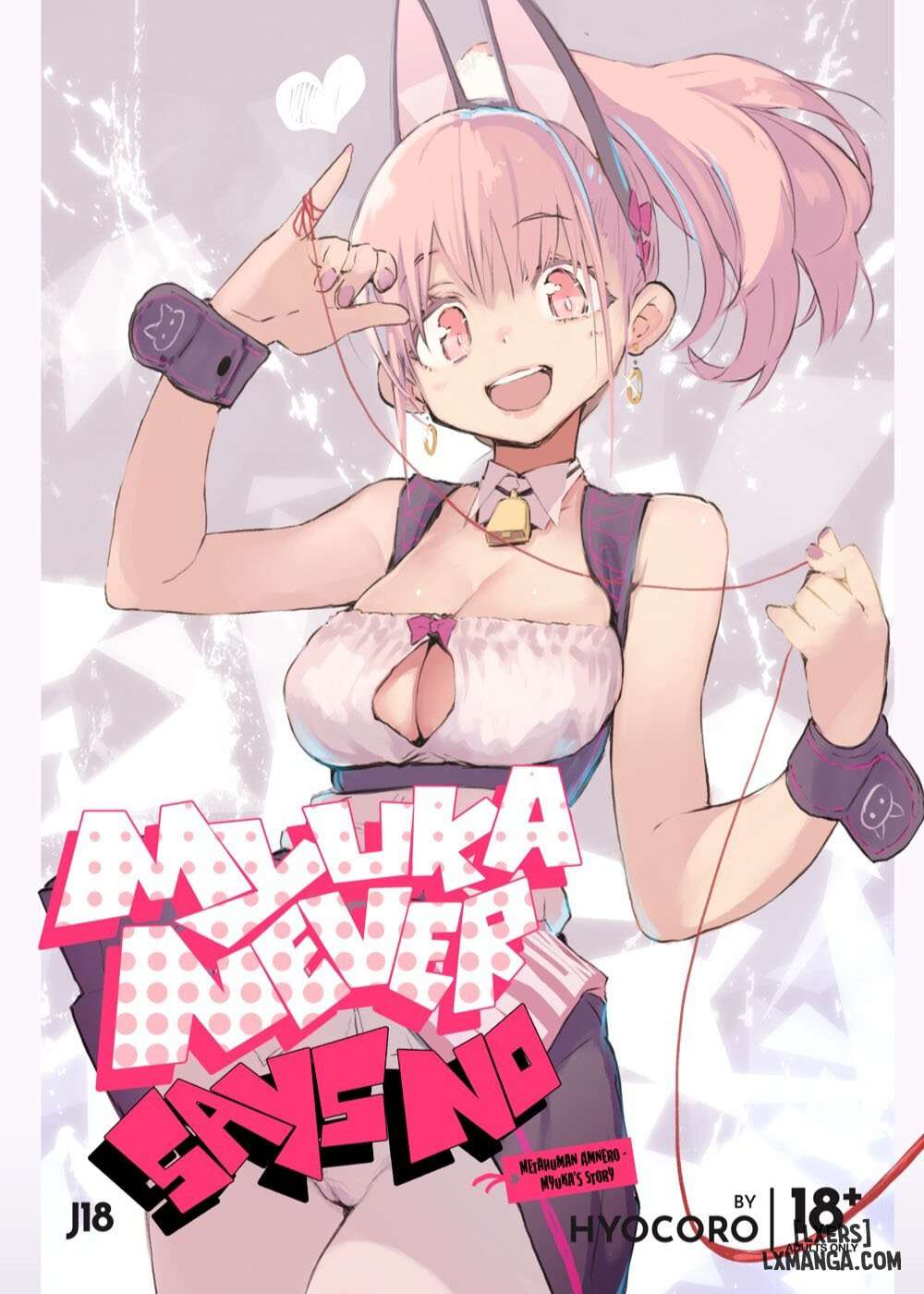 myuka-never-says-no-english-j18-