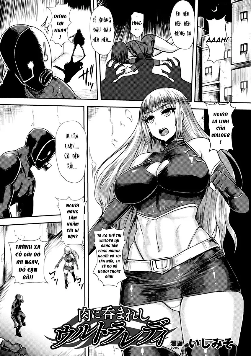 Niku ni Nomareshi Ultra Lady | Ultra Lady - Trapped in Flesh