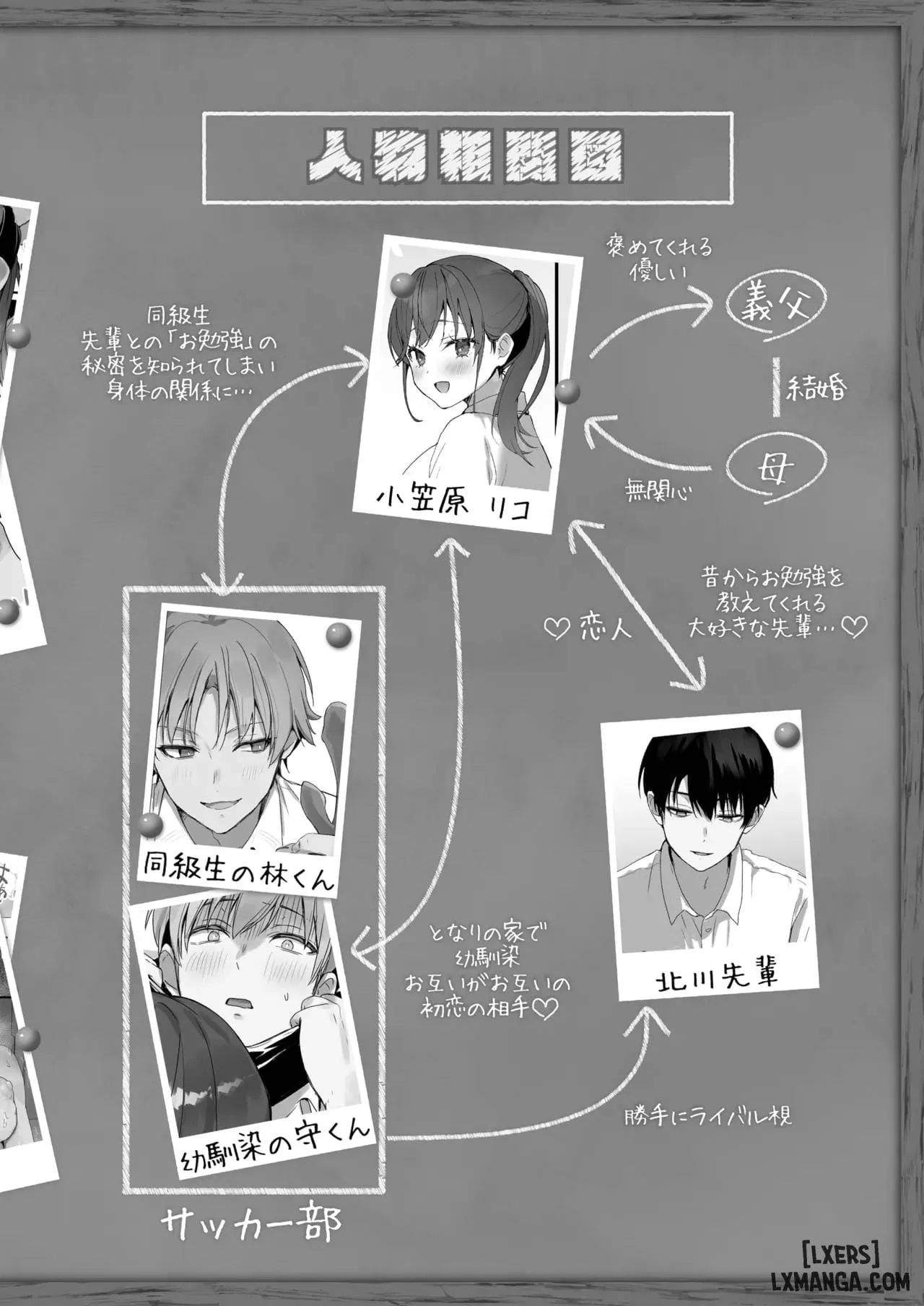 orikou-san-4-minna-o-ouchi-ni-shotai-suru-hanashi-