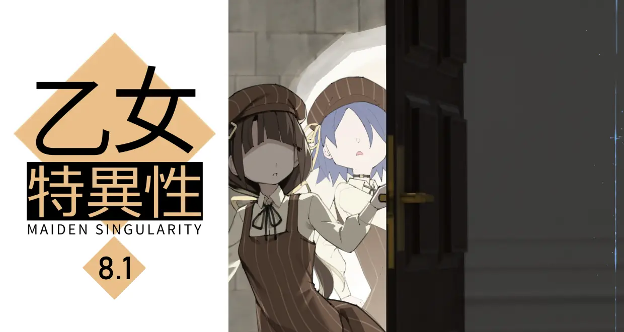 otome-no-tokuisei-8-diem-ky-di-cua-thieu-nu-8-3979630