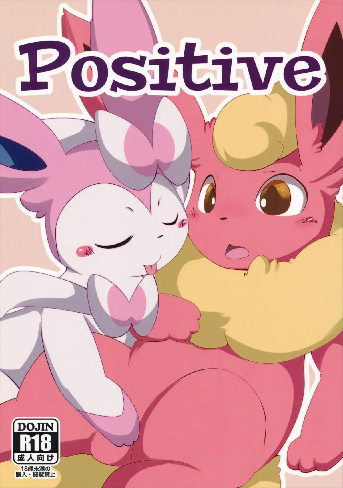 Positive