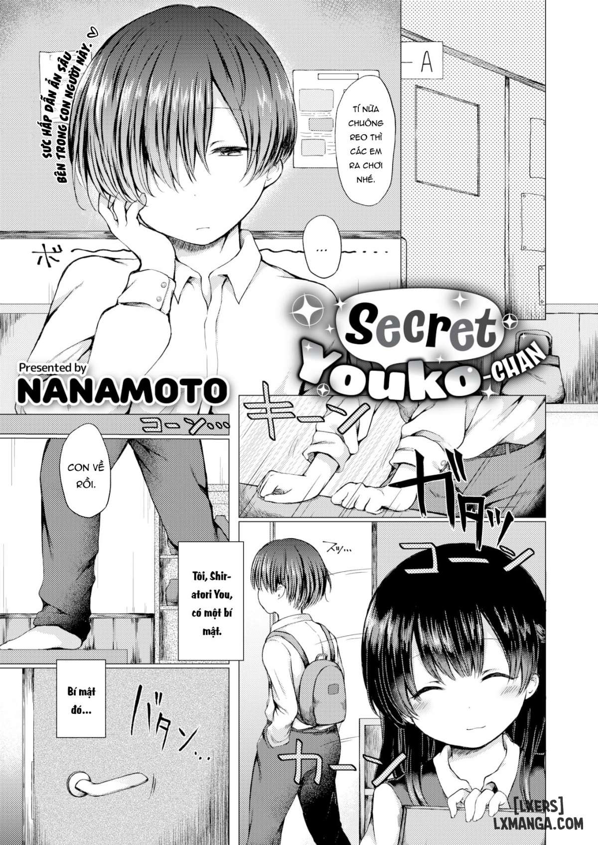 secret-youko-chan