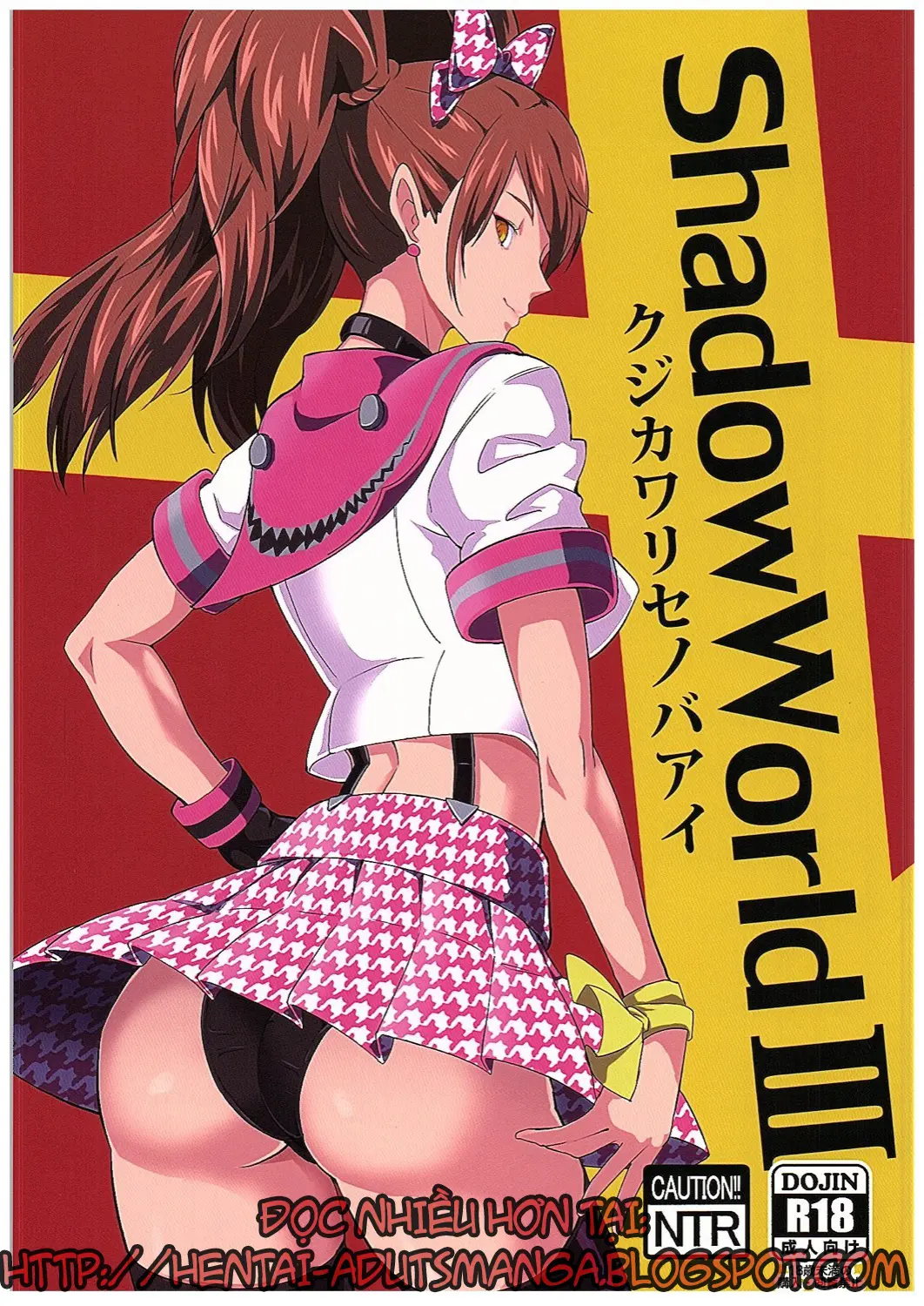 Shadow World III Kujikawa Rise no Baai