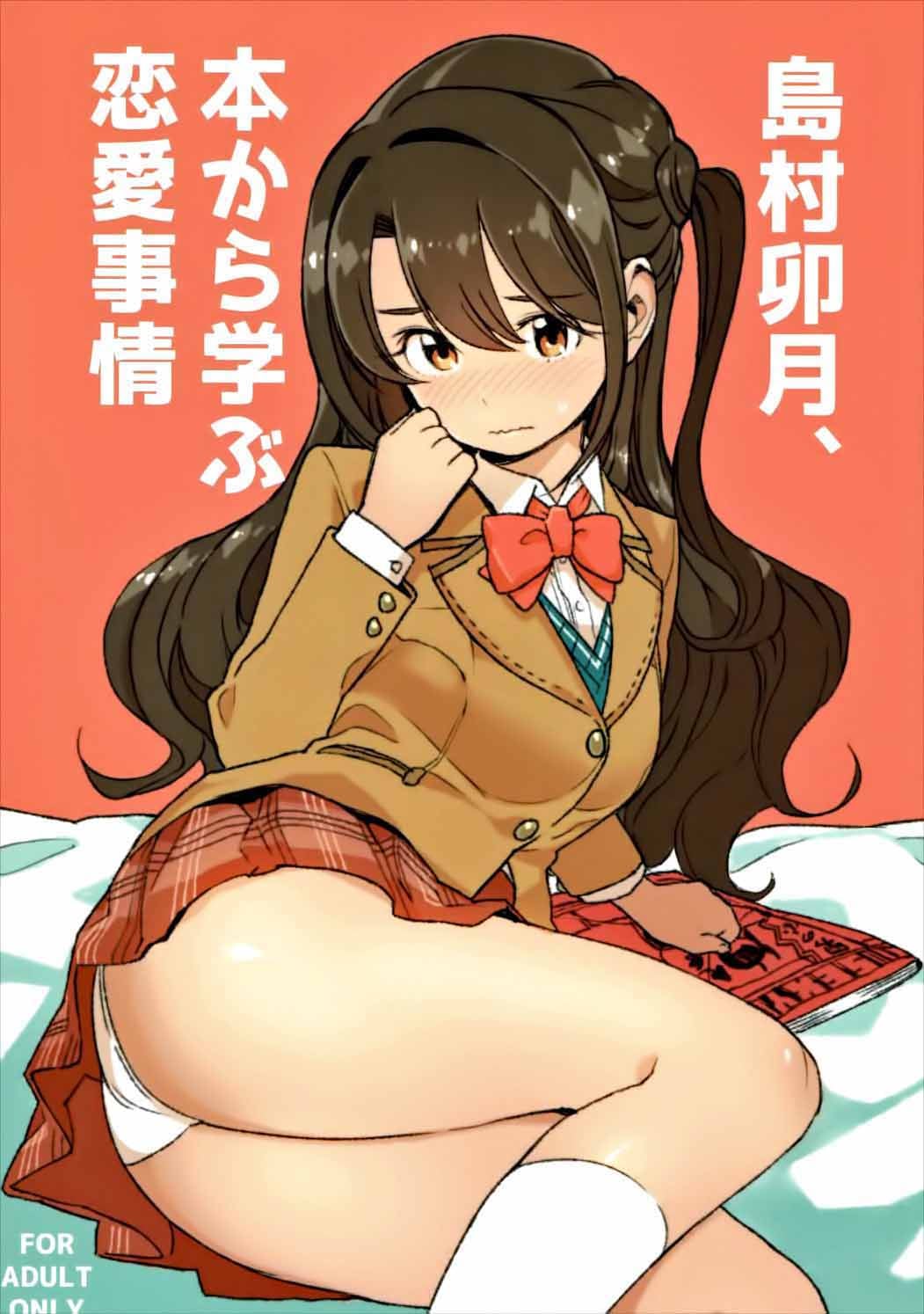 shimamura-uzuki-hoc-hoi-chuyen-tinh-yeu-tu-sach