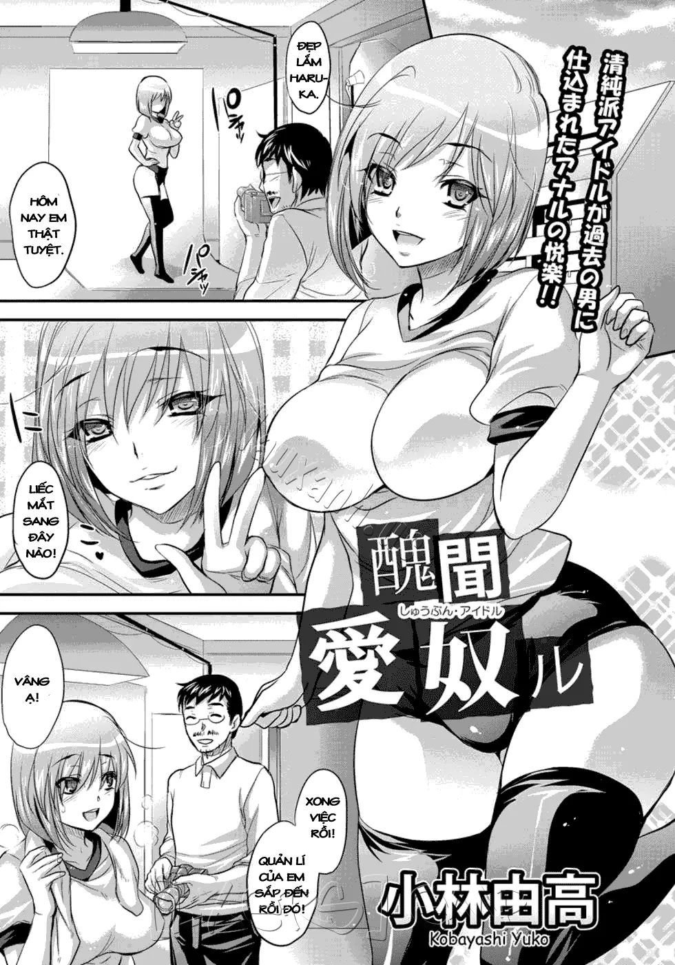 Shuubun Idol | Scandalous Idol