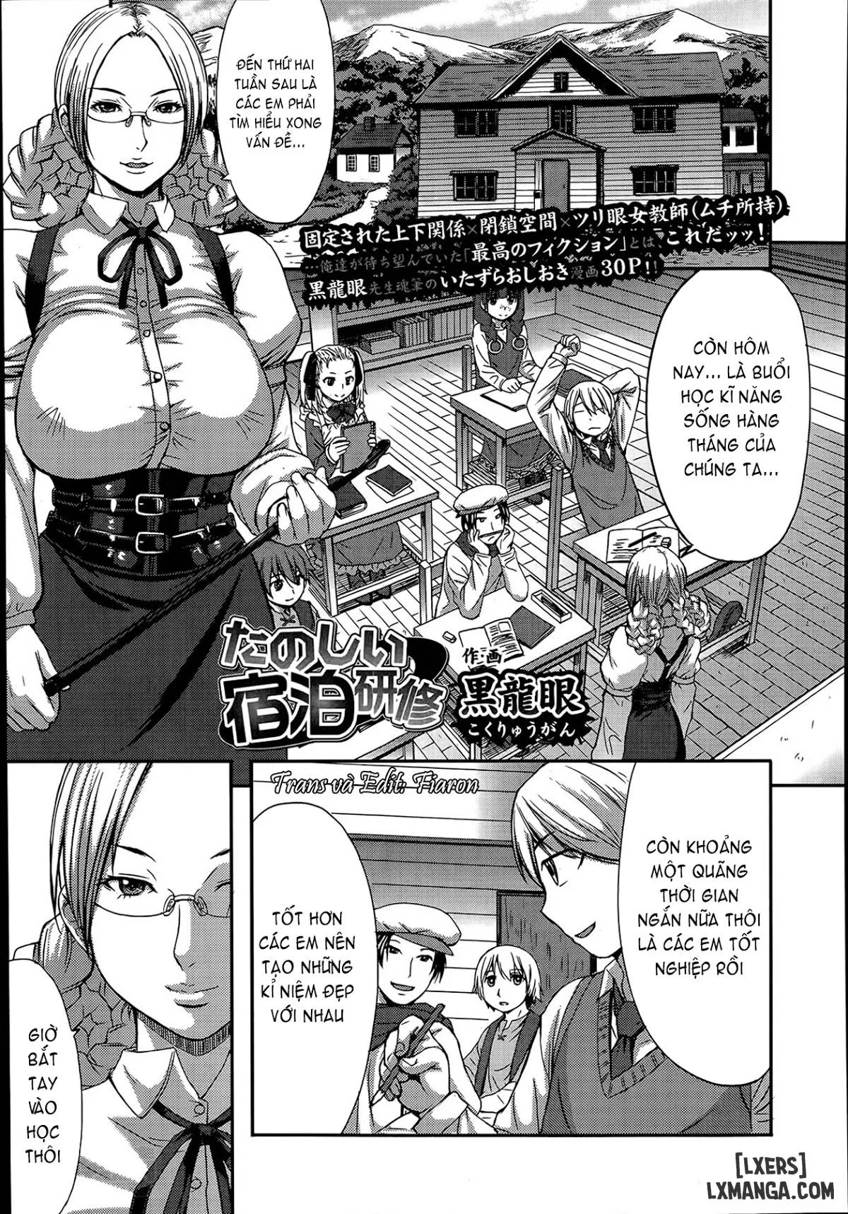 Tanoshii Shukuhaku Kenshuu