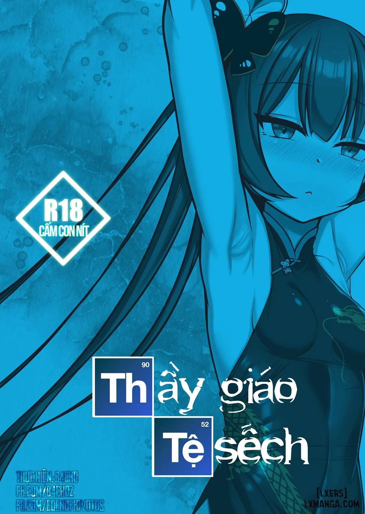 Thầy giáo tệ