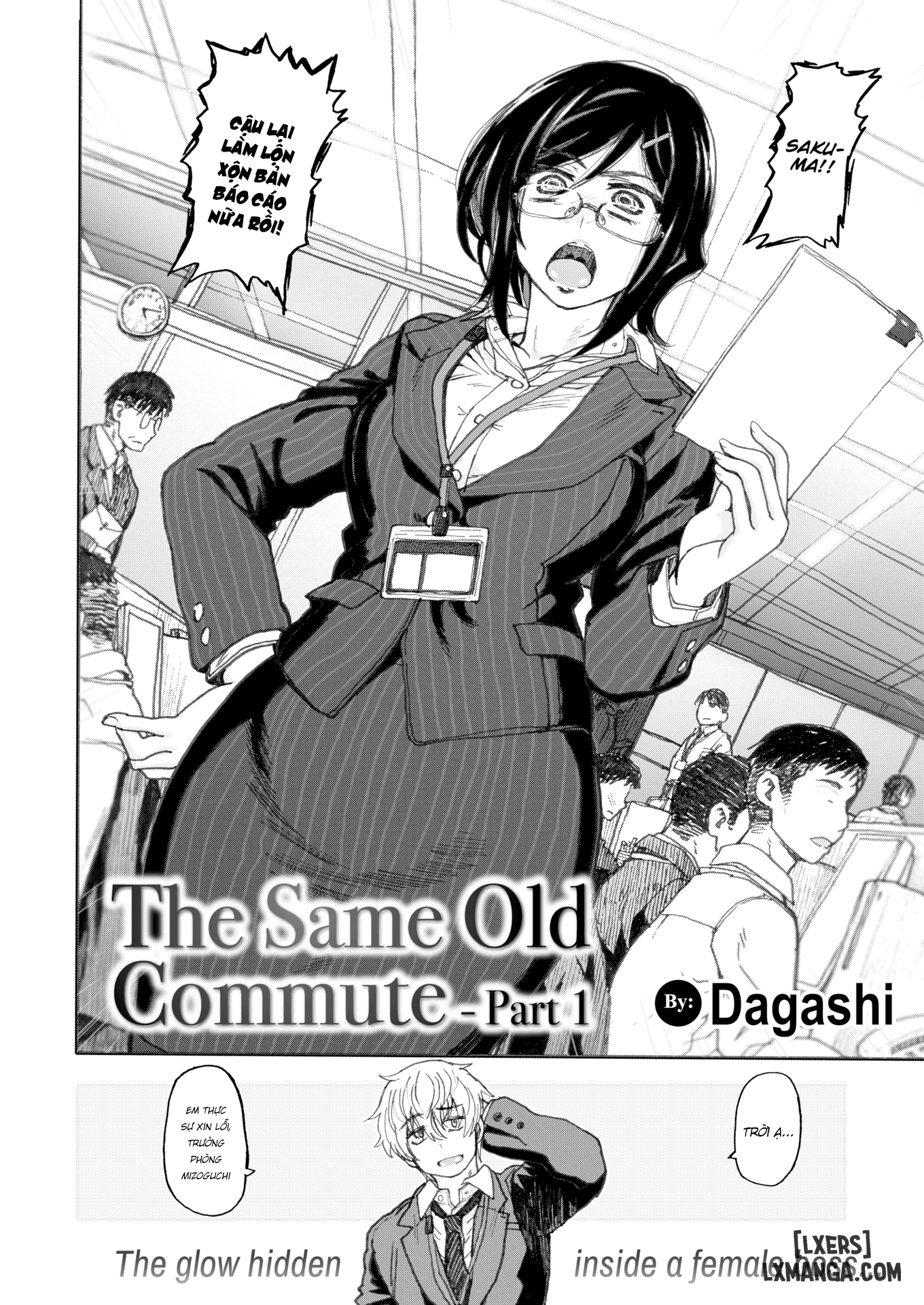 the-same-old-commute