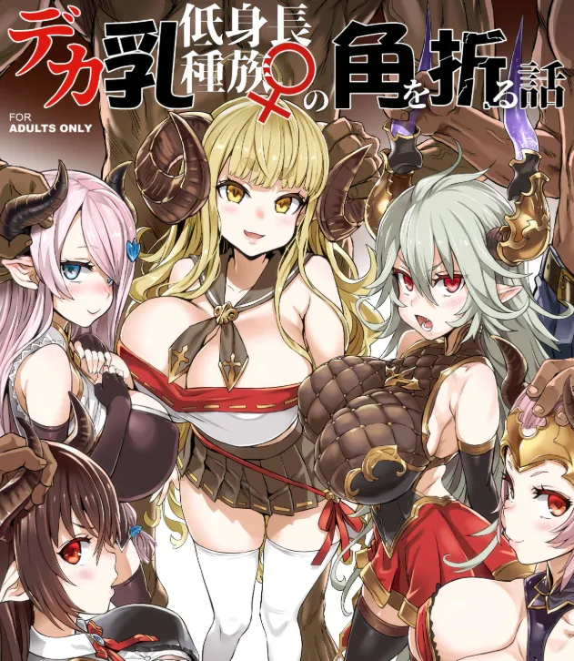Victim Girls 25