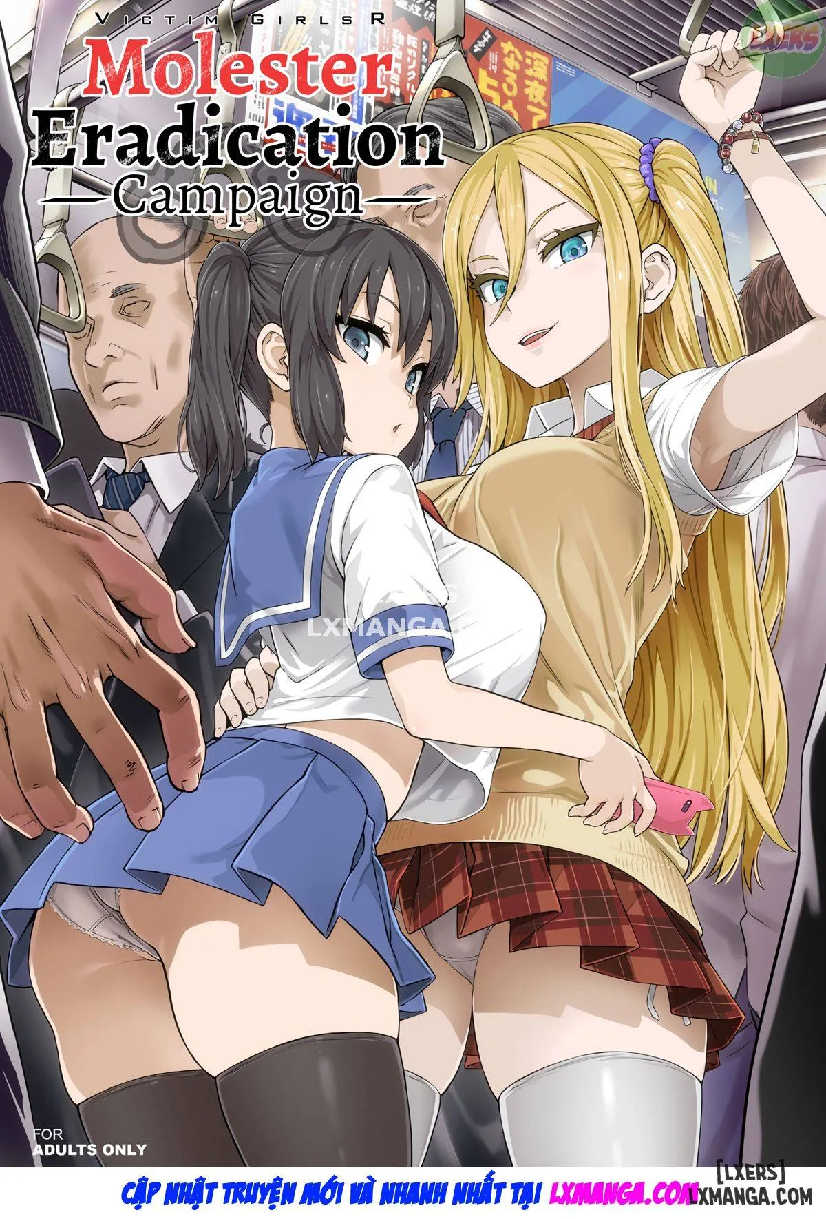 VictimGirls R Chikan Bokumetsu Campaign