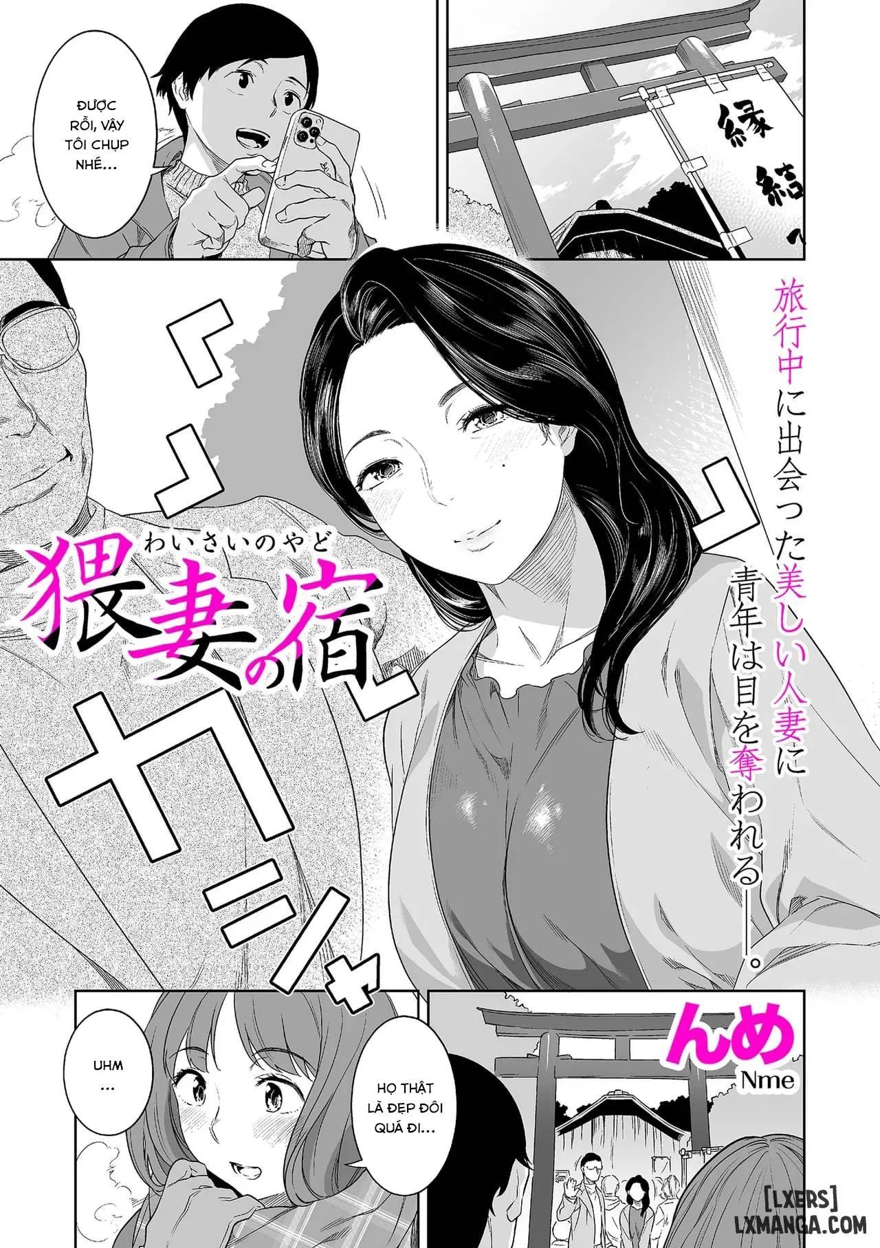 Waisai no Yado