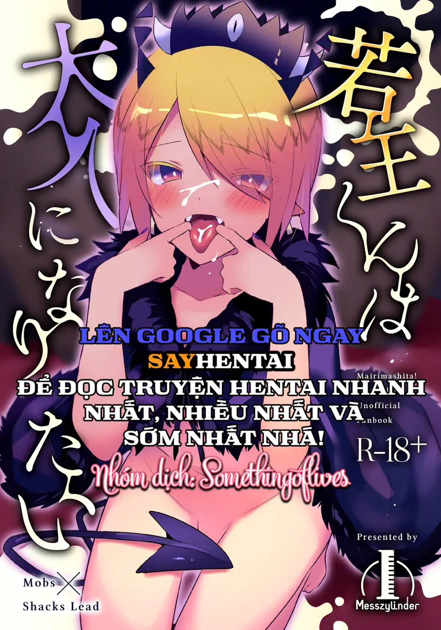 Waka Ou-Kun Wa Otona Ni Naritai