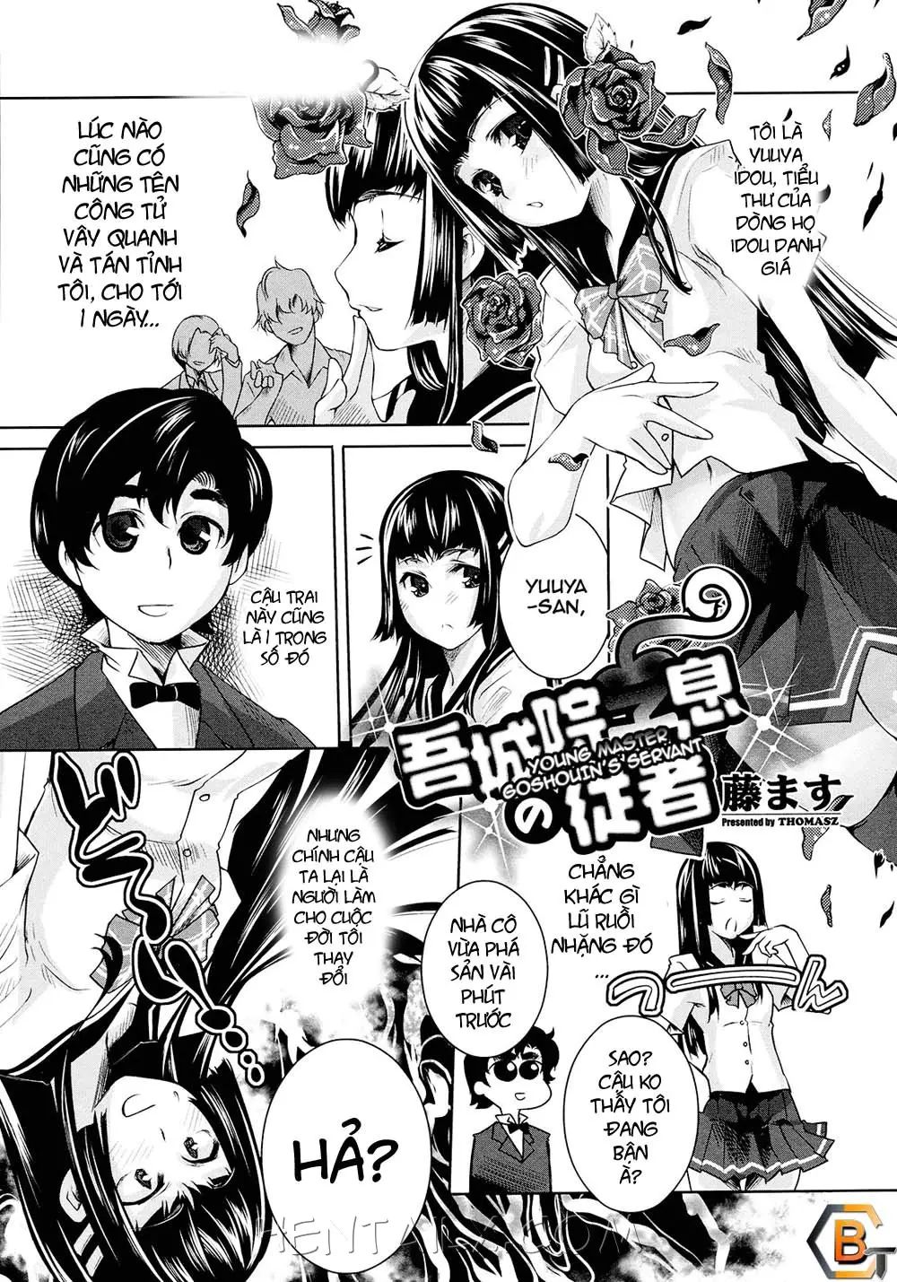 Young Master Goshouin's Servant